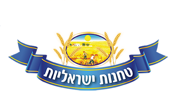 טחנות ישראליות